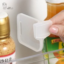 냉장고 정리홀더 음료 소스칸 칸막이 파티션 8개입, 단품