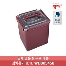 [딤채] 김치냉장고 전용 투명김치용기 WD005458 (8.1리터) 낱개 전국무료빠른배송, 상세 설명 참조