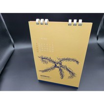 FSC인증 캘린더(친환경 콩기름인쇄+에코링) 세로형 140X190 [1부 제작 : 숫자1입력] / 자료(로고 사진)보내실곳 : junedesignmall@naver.com, 친환경용지/에코링/기성달력/사진디자인