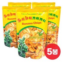 필리핀 5봉 사바나나 바나나칩 사바나나칩 간식 과자, 5개