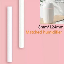 소형 초음파 가습기 아로마 디퓨저 필터 교체 부품 면봉 예비 절단 가능 공장 직접 판매 20 개 50, [04] 50pcs, [14] 8mmx124mm