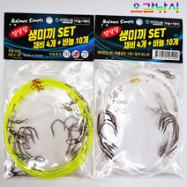 생미끼 바늘10개 채비4개 세트 외수질 채비 농어 광어 우럭 낚시 오감피싱, 생미끼 바늘10개 채비4개 세트 투명(22호)