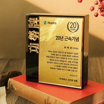 순금 블랙크리스탈 골드프레임 상패 SG-061, 세로형, C-공로패