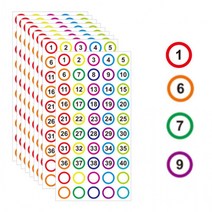 컬러풀 넘버링스티커 [3445] 10장 500pcs 정리스티커, 상세페이지 참조