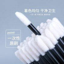 일회용 립브러쉬 100pcs 일회용 립 브러쉬 립스틱 휴대용 여성 스틱 립글레이즈 립글로스 아이브로우 컨실러 펜슬 일회용 립라이너, 7. 블랙 로드 립 브러쉬 100개/상자, 1. 기타 재료