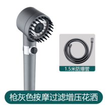 Daispray 가정용 헤드 욕실 욕실용품 브러쉬 샤워헤드 스프레이건 샤워기, [그레이세트2] 다이스프레이 마사지 샤워 헤드 + PV