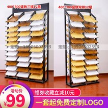 타일전시대 타일 진열대 선반, 단열 12단 300x600 가로놓기개
