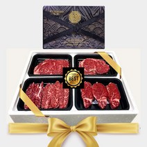 횡성한우 어사품인증 선물 세트 구이용 특수부위 등심 안심 채끝 불고기 추석 설 구정 명절 소고기 모듬 선물세트, 1개, 횡성한우선물 1호