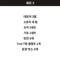 불박기 폰트