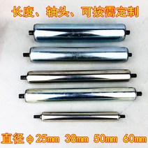 콘베어로라 롤라 롤러 컨베어롤러 로울러 콘베어, 직경 60x파이프 길이 900x총 길이 940, 1개