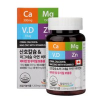 우리가족 건강 산호칼슘 마그네슘 아연 비타민D 90정 3개월분 캐나다산 흡수율이좋은 뼈건강 치아 골다공증 발생위험감소 면역기능 갱년기여성 부모님 임산부 수유부