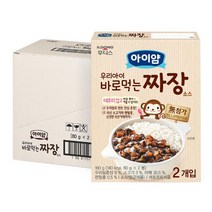 후디스 유아짜장 아이얌 우리아이 바로먹는 짜장소스 1box 초기이유식 중기이유식 후기이유식 160g 8입 1세트