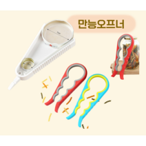 뚜껑따기 아이디어상품 만능오프너 병따개 안열리는잼뚜껑, 삼각오프너, 클리어(반투명)