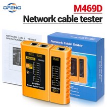 UTP LAN 케이블 테스터 네트워크 네트워킹 도구 수리 M469D RJ45 RJ11 RJ12 CAT5, [02] yellow
