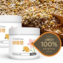 비폴렌 벌화분100% 250g 1병 맛있는 단백질 아미노산 비타민 꿀벌 화밀 스페인산