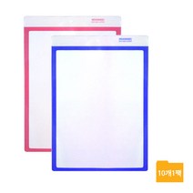 (희망) 경질봉투 A4 / 소프트포켓 (군:세로형) 10입, 색상랜덤, 색상랜덤