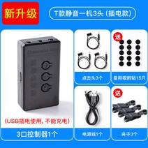 스마트폰 오토 클릭 오토클릭커 무음 클릭기 택시 콜잡이 지지기, 옵션3