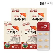 [종근당] 간건강 슈퍼케어 30정 4박스 4개월분 / 밀크씨슬 실리마린 아연, 4개