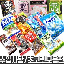 카수가이 흑사탕 소금사탕 땅콩사탕 박하사탕 계피사탕 꽃사탕 밀크노쿠니 마차밀크캔디 / 일본수입사탕 12종, 2.시오아메 소금사탕 156g