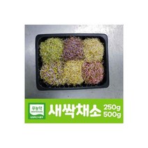 무농약 새싹채소유채/적콜라비/홍빛열무/적무 250g 118970, 무농약 새싹채소(유채/적콜라비/