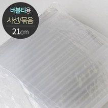 스트로우 버블티 사선 묶음포장 D12X21, 반투명 1박스（총2000개 10팩）