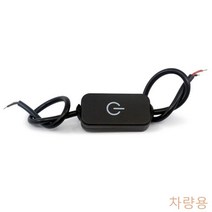 YDW7A5F77 DIY부자재 LED용품 싸인보드 자동차LED용품 온오프 스위치 차량용 터치 LED경광등 LED전구 공구장비