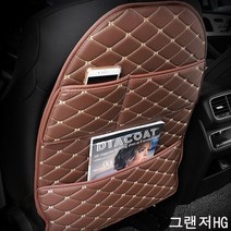 그랜저HG 킥커버 카시트킥커버 킥매트차량용시트포켓 시트포켓 뒷좌석시트포켓 뒤좌석포켓 뒷좌석수납함 차량용멀티포켓 킥매트 킥커버 시트백 뒤좌석테이블 차량용테이블 휴대폰거치대 탭거치대 카시트포켓 카시트킥커버 카시트킥매트 유아발차기방지, 브라운아이보리