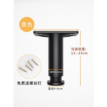 침대프레임 지지대 받침대 다리 DIY 12종 택1, I.13cm 높이  6개 + A