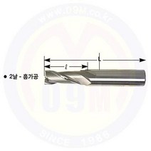 앤드밀-4날 TiCN코팅 47mm SKH-59 YG-1/와이지원/공구몰/절삭공구/YG1