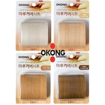 오공 마루 커버 시트 2매/마루바닥 장판 보수제/바닥보수제, 메이플