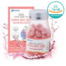 중외제약 비타민함유 먹는피부보습 아쿠아뷰티 60캡슐(1개월분), 60캡슐
