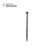 야자매트 고정핀(양철) L200mm 50개, 고정핀(양철핀)/L200mm, 100개
