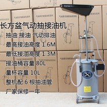 펌핑 유닛 오일 연결 폐유 공압 펌프 모터 수중 배수, 4S Shop 전용 두꺼워진 방폭형 회색 직사각형