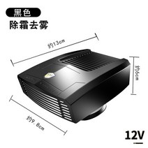 대류식 난로 컨벡션 히터 난방기 욕실 12V/24V 10W 휴대용 자동차 히터 2 IN 1 전기 냉각 난방 팬 건조기, 04 12V