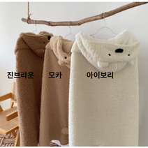 망토 담요 모자망토
