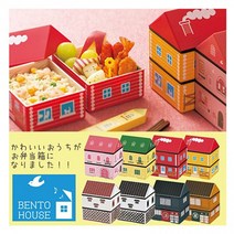 벤또 초등학생 도시락 하코야 일본 어린이집 유치원 2단 하우스 피크닉 도시락통 3종, 옐로우