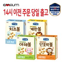 [에이브쇼핑] 일동후디스 아기밀냠냠 볼과자 4종 세트, 1세트, 1.치즈볼+단호박볼+계란볼+시금치볼