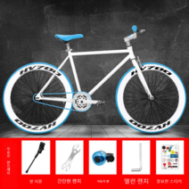 픽시 출근 입문용 크로몰리 학생 자전거 가벼운 26인치, 화이트블루1