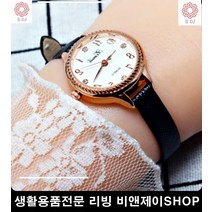 생활용품 가죽벨트 60대아버지팬츠 남성정장벨트 아이디어상품 여성시계추천 시계