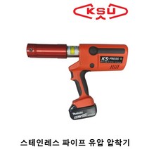 공성 SR압착기/ 이중링 몰크 스텐압착기/ 스테인레스 파이프 압착기, 3. Y타입 세트(본체+JOINT 13~60)