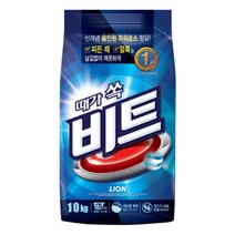 비트 10kg /가루세제/통돌이세제/세탁세제, 비트 10kg /가루세제/통돌이세제