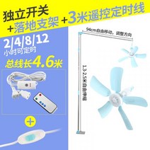 천장 실링팬 인테리어 거실 식당 아파트 레스토랑 카페, 상세참고, M