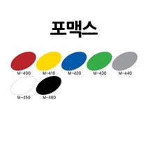 (대원우드보드) 포맥스 60x90 2T 백색 10개 묶음, 450, 색상:450