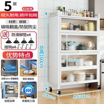 원목 주방 그릇장식장 카페장 키큰 부엌선반장 서랍 팬트리장, 12 L. 고광택 화이트 플러스 높이 5 층 길이 10