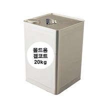 영남상사몰드용 겔코트 20kg/색상주문제작/이소타입/frp보수영남상사, ★몰드용 겔코트 20kg 왁스-붓도장용-흑색