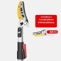 전지가위 다목적가위 정원가위 장대 전지가위 원예용 다목적 가위 고지 가위 조경 따기 따기 열매 롱간 망고 텔레스코픽 고도 따기 연장 치기 a, 여분의 두꺼운 커터 헤드