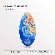 스킴보드 샌드 서핑 파도없이타는 보드 미니 skimboard, F