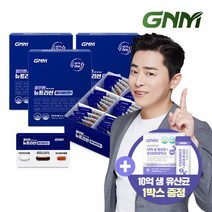 [한판에 멀티비타민+밀크씨슬+루테인+알티지오메가3] 올인원 뉴트리션 3박스, 01.단일상품