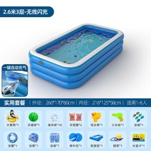 홈사우나 휴대용 반신 목욕 수영장 여행 욕조 야외 월풀 반헤이라 성인용 욕실 WW50PB, [11] 2.1m