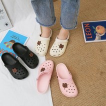 곰돌이 슬리퍼 학교 회사 사무실 발편한 푹신 쿠션 캐릭터 학생 교사